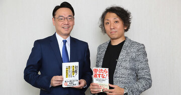 「借りたら返すな!」「ムダな借金はするな!」中小企業の財務戦略、どっちが正しい?(後編)