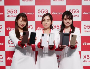【速報】ドコモの冬春モデルの5Gスマホは6機種　Xperiaは限定のパープルも！