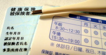 国民皆保険を崩壊させる財務省の「受診時定額負担」