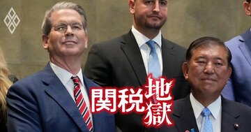 トランプ15％関税で日本の実質GDP「0.3％押し下げ」も、“円安効果”で景気後退は回避!?