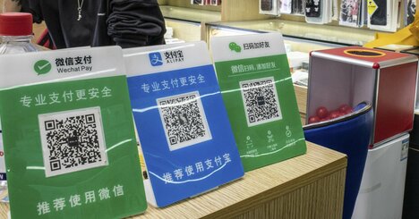 「財布って何？」中国キャッシュレス社会の弊害、現金を知らない子どものヤバすぎる言動