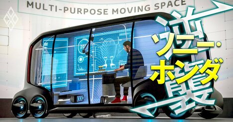 自動車・車載半導体メーカー「生き残る企業」ランキング【236社】トヨタ4位、BYD3位、ホンダは？