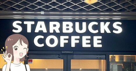 「欲しかったやつ」スタバの“お店のカップみたいなグラス”が可愛すぎます！「やっと買えた」「家でスタバ気分」