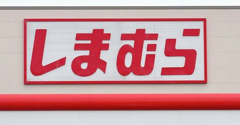 【しまむら】もう普通のTシャツに戻れない…！1089円の「お尻を隠せるトップス」見た目も着心地も理想すぎる！《購入レビュー》