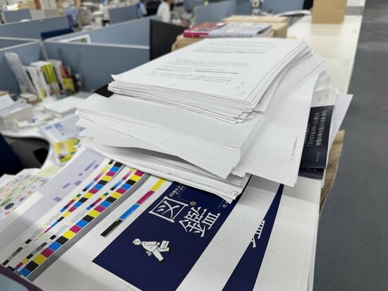 ダイヤモンド社書籍ゲラ作業