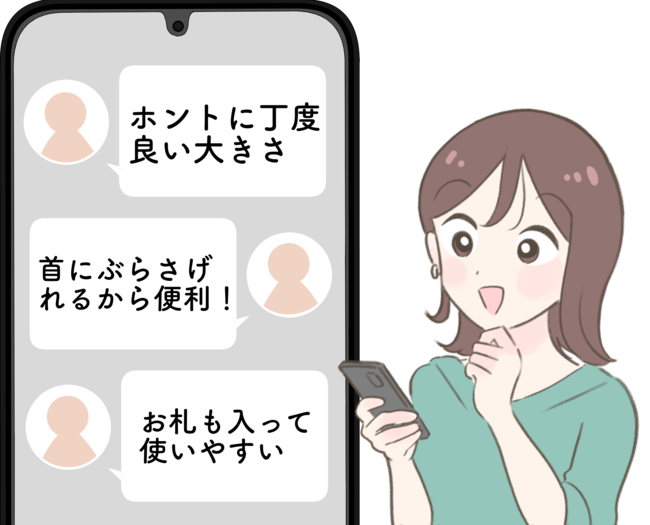 もう普通の財布に戻れないかも…ニコアンドの“手ぶらで持てるミニ財布”が理想的すぎる!「ホントにちょうど良い大きさ」「首にぶらさげられて便利!」