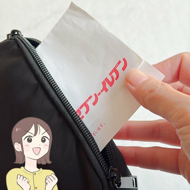 お薬や診察券がまるっと入る！無印良品の“たっぷり入る仕分けポーチ”が天才すぎる！「想像以上にかなり入る」「スッキリまとめられてなくし物ゼロ！」