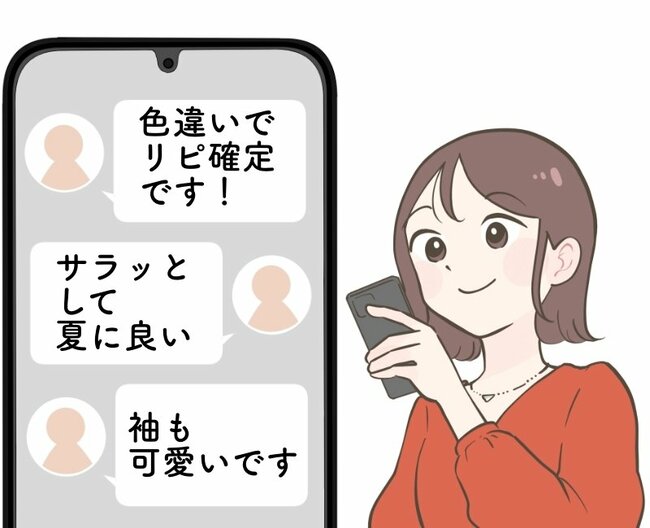 「色違いでリピ確定です！」ハニーズの“大人かわいいトップス”控えめな袖フリルが素敵すぎる…！「サラッとして夏に良い」「キャミワンピースの下に着たい」