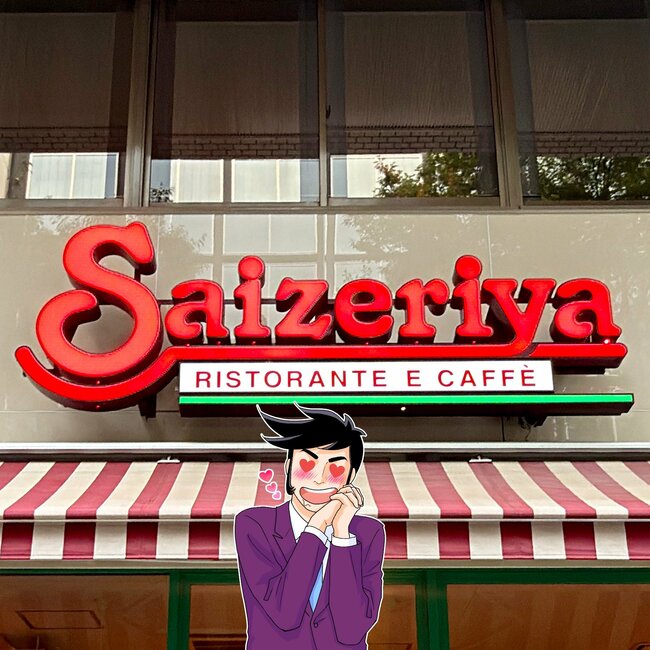 「うますぎてビックリ」「金額バグってる」サイゼリヤの“350円スイーツ”アレンジもできて満足度えげつない！「感動したから全人類食べてほしい」