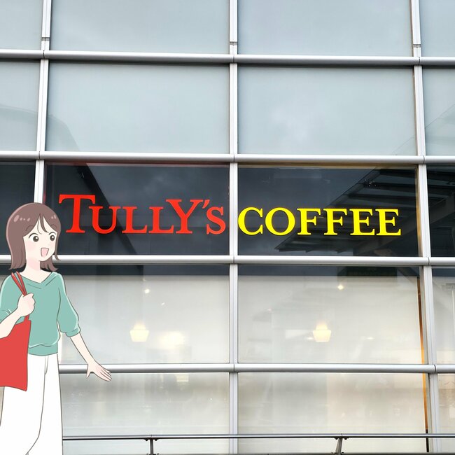 ふわっふわで可愛すぎる…！タリーズの「クリスマス限定グッズ」眺めてるだけで気分がアガります！