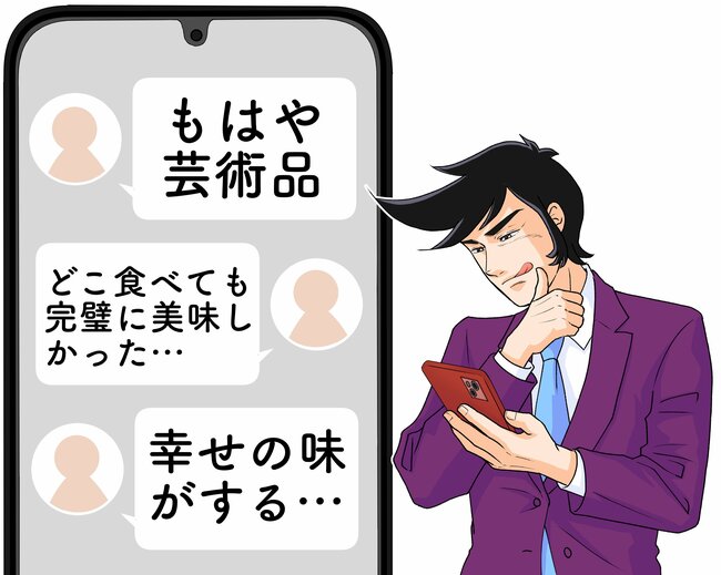 「おいしすぎて言葉を失う」「幸せの味がする」ロイヤルホストの“芸術品みたいなスイーツ”どこを食べても美味しい！「永遠に無くならないでほしい」