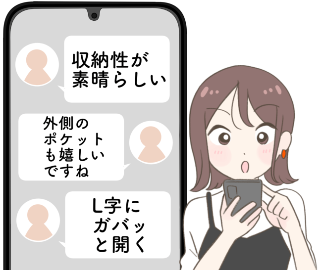 お薬手帳とカード60枚がすっぽり！無印良品の“ガバッと開くポーチ”が勝手バツグン！「収納性が素晴らしい」「使いやすいです」《購入レビュー》