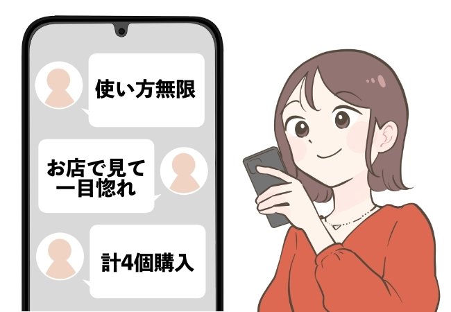 「お店で見て一目惚れ」無印良品の“重ねられるボックス収納”がインテリアのようなオシャレさ！「計4個購入」「見た目も使い勝手も良い」《購入レビュー》