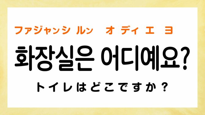 韓国語で「いくらですか」「これください」って何て言う？【韓国旅行で超使えるフレーズ10選！】