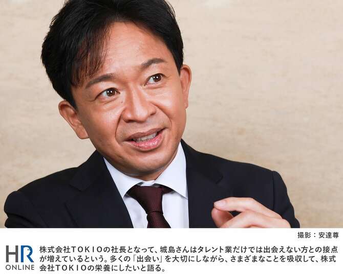 株式会社TOKIO城島茂社長が語る、事業承継と会社にとって大切なこと