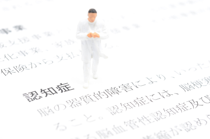 認知症イメージ