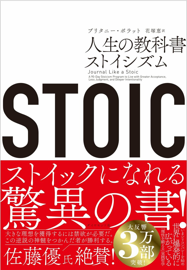 コンサルに聞いた「できる人」「できない人」を分ける決定的な1つの違い