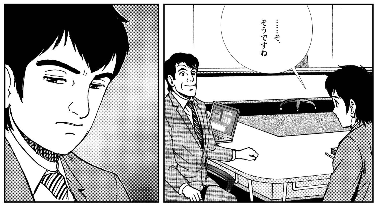 「部下が本音を話してくれない…」→なぜか上司が見落としている真の理由とは?