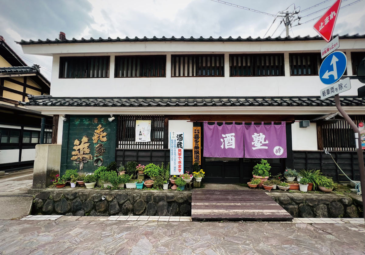 新日本酒紀行「蔵太鼓」