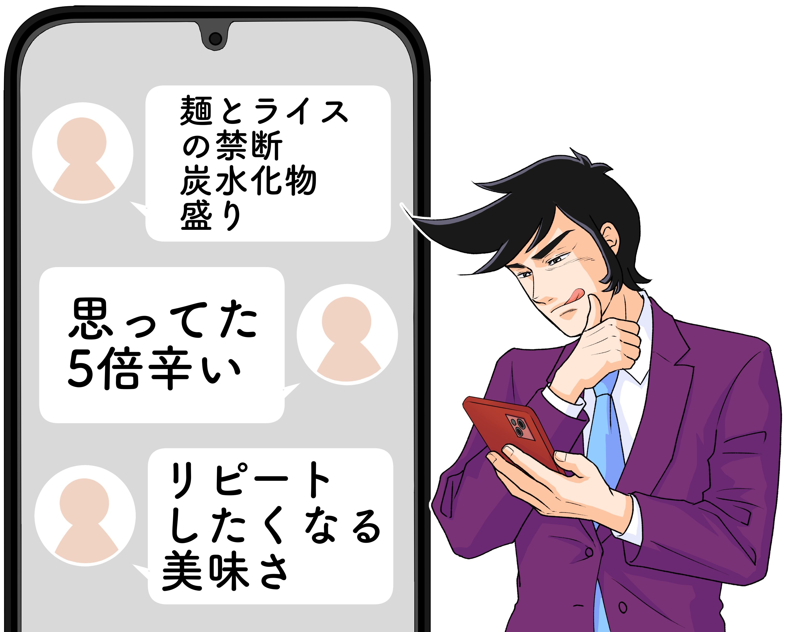 いくらなんでもウマすぎだよ…！ほっともっとの“ボリュームまぜ麺”追いメシもできて満足度えげつない！「炭水化物×炭水化物は強い」「麺とライスの禁断炭水化物盛り」