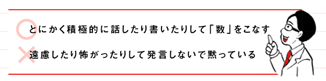 アウトプットが苦手な人の3つの特徴