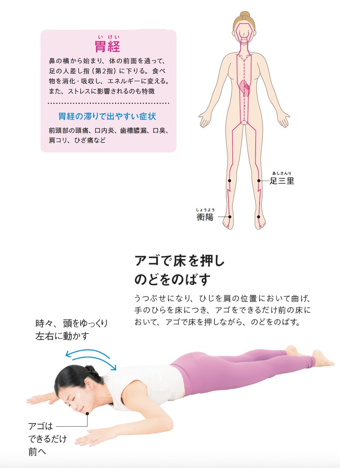 【整体プロが指南】スマホの見すぎで「顔がたるむ」ってホント? 今すぐやって「2つの若返り法」