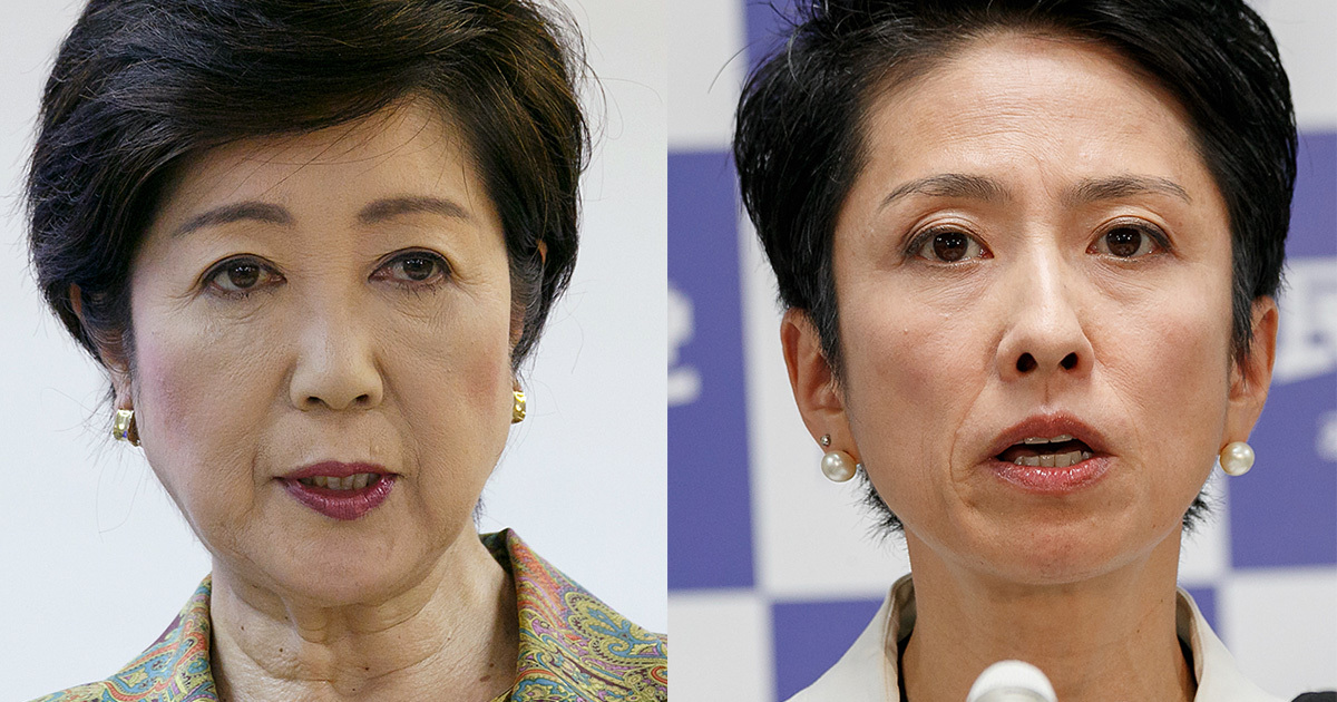 小池百合子と蓮舫の明暗を分けた「ドン底経験」と「計算高さ」