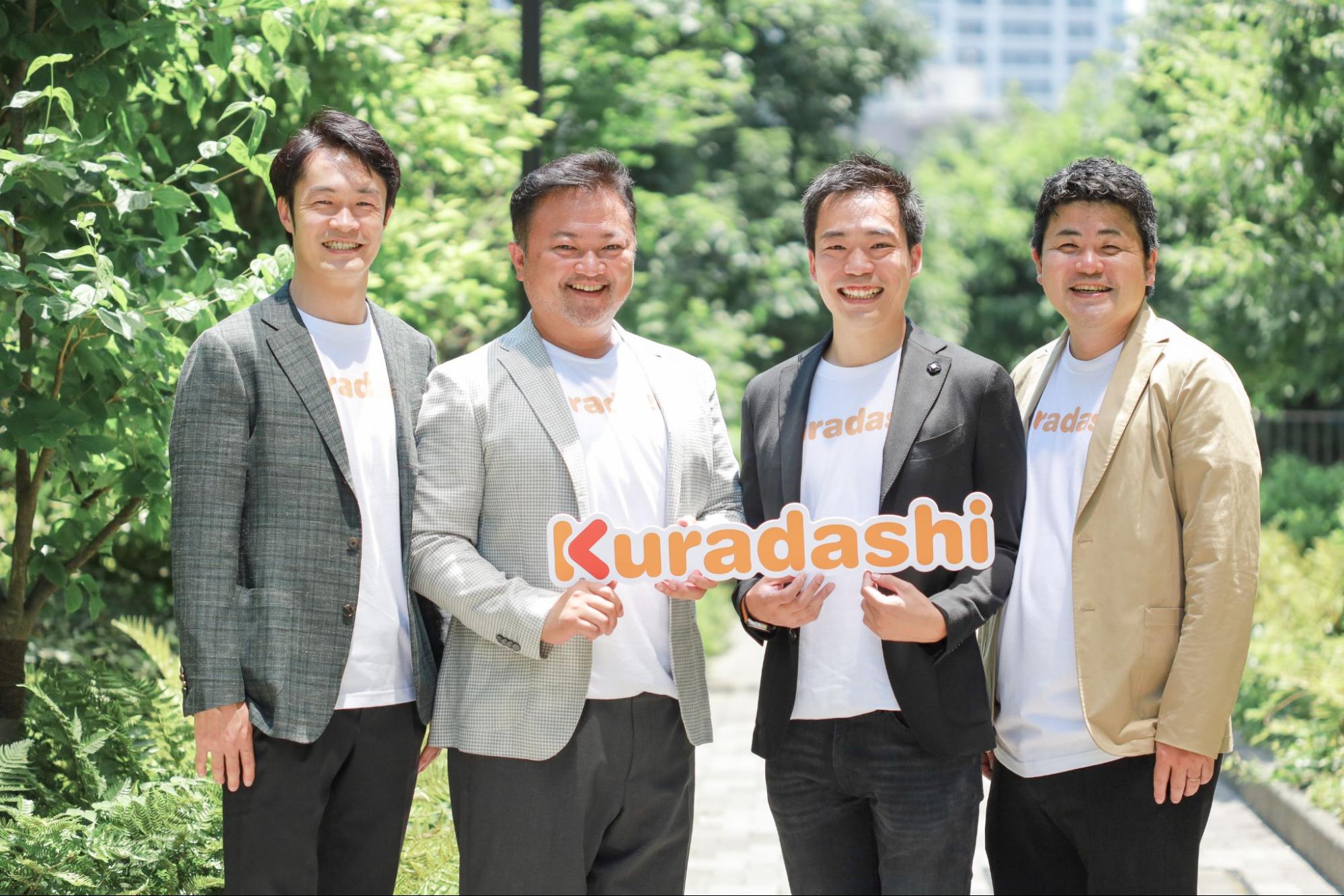 （左から2番目）クラダシ代表取締役社長CEOの関藤竜也氏