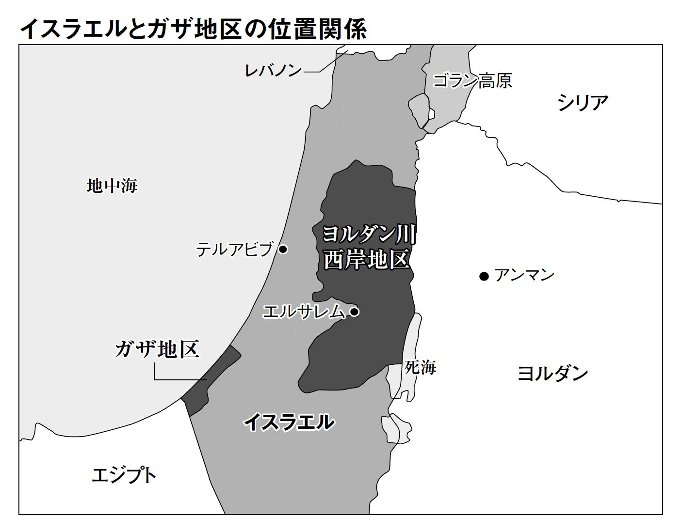 イスラエルとガザ地区の位置関係