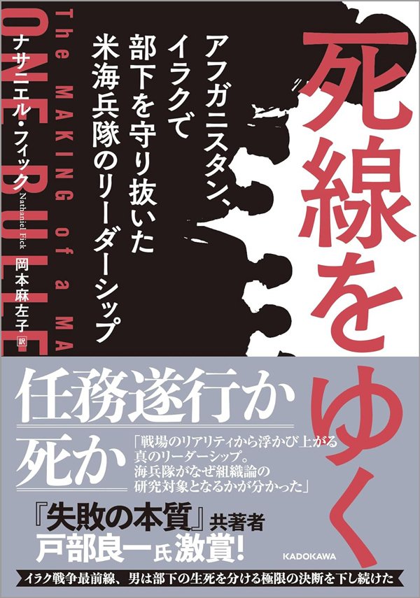 「今夜はあまり寝られないというのが悪いニュース。いいニュースは…」名門大出身の元海兵隊員が釈明を拒んだ【衝撃の言葉】