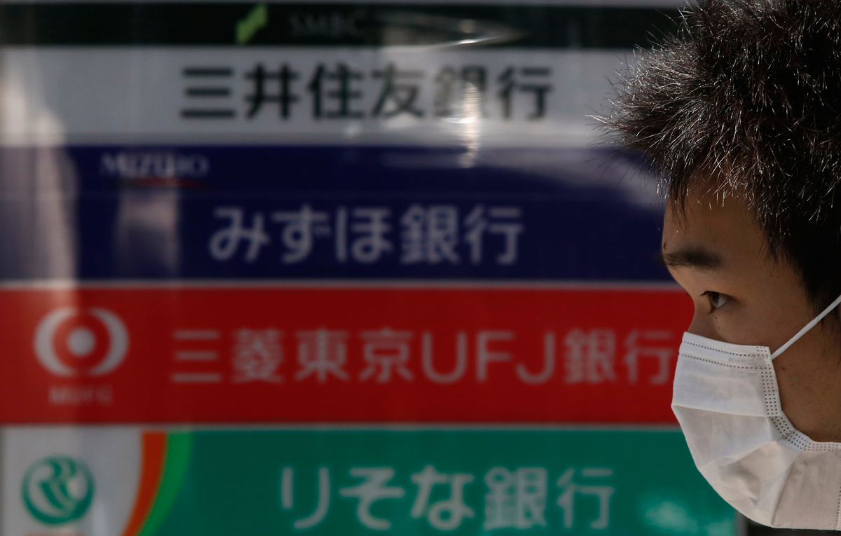 「3メガ銀大リストラ」で邦銀が強くなれるか眉唾な理由