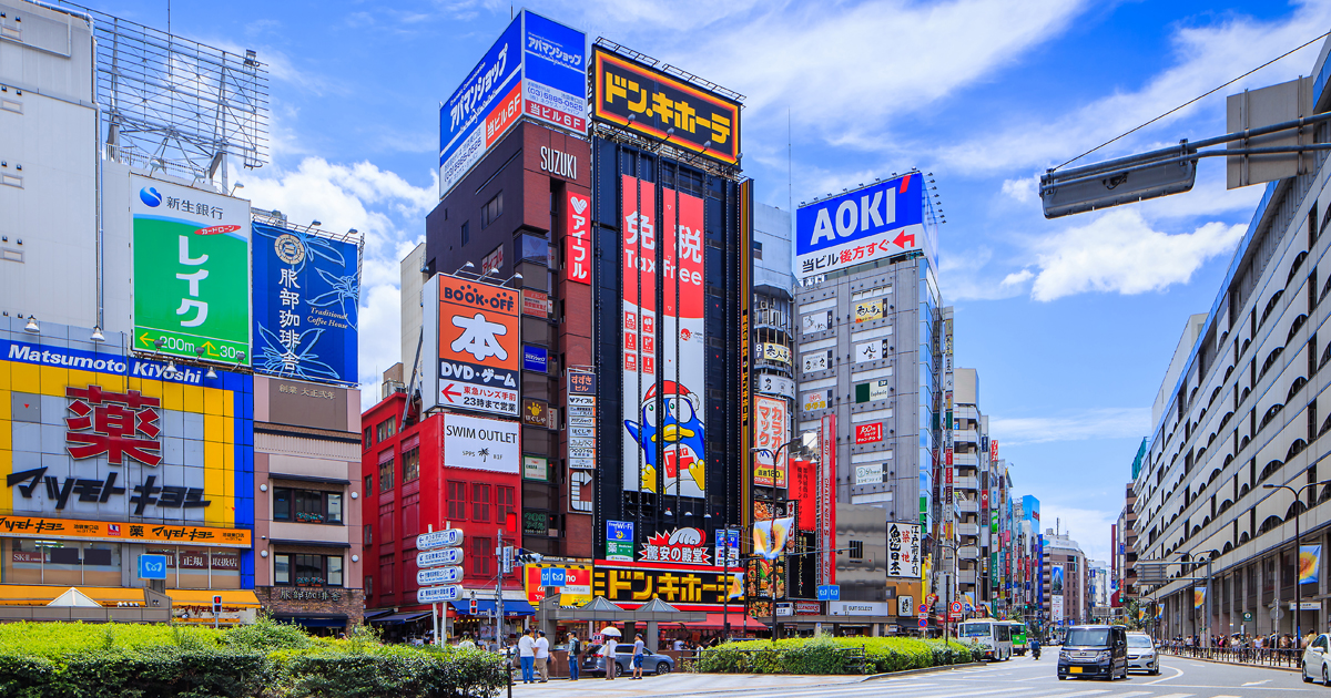 ドンキ「小型店」が失敗続きなのは成功体験の呪縛が原因だ