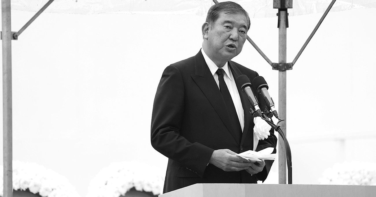 企業献金巡る首相発言で「石破降ろし」が急加速、石破首相の真意とは？