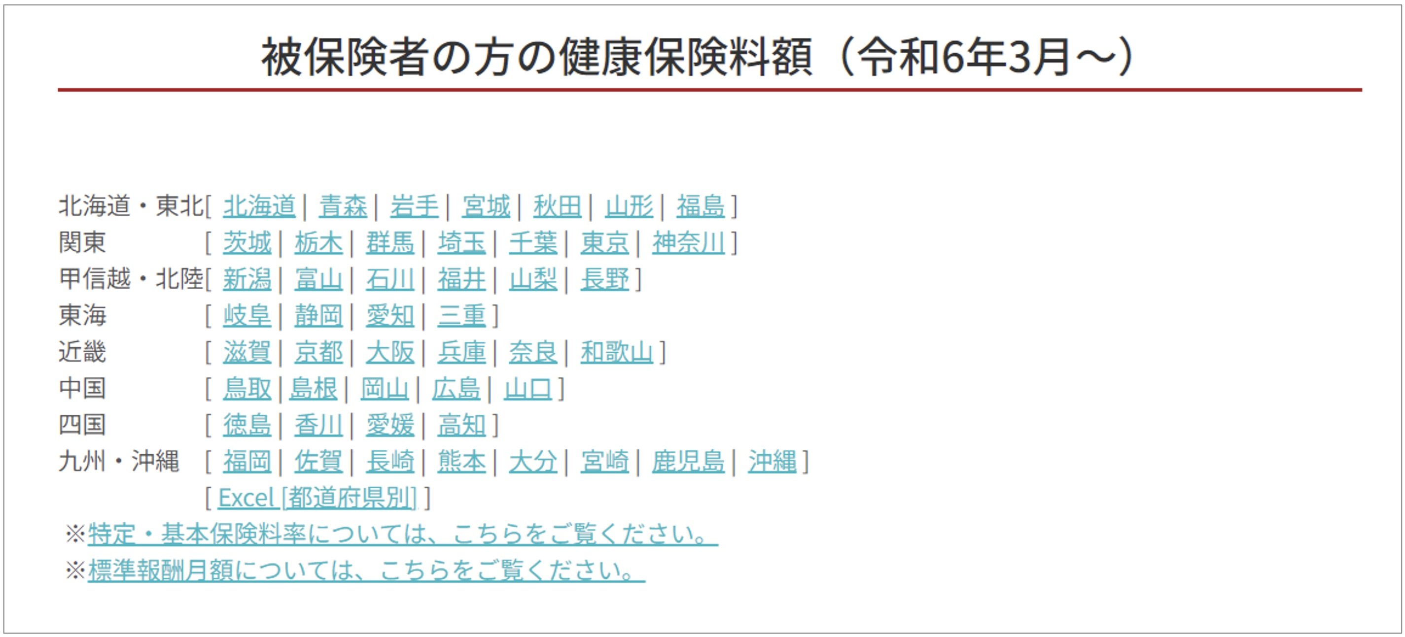 「えっ、これだけ…?」転職で“想定外の年収ダウン”を防ぐ「手取り年収」の見極め方
