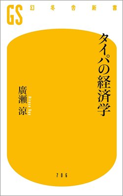 就職先はマグロ漁船!カラオケはサビだけ…若者の「タイパ至上主義」はここまで来た