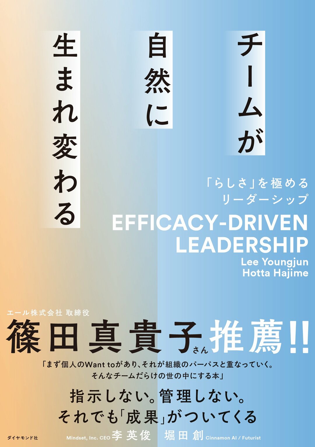 決意してもすぐ心が折れる人 と 初心を忘れずやり抜く人 を分ける習慣の差 チームが自然に生まれ変わる ダイヤモンド オンライン 決意してもすぐ心が折れる人 と 初心を忘れずやり抜く人 を分ける習慣の差 チームが自然に生まれ変わる ダイヤモンド オンライン