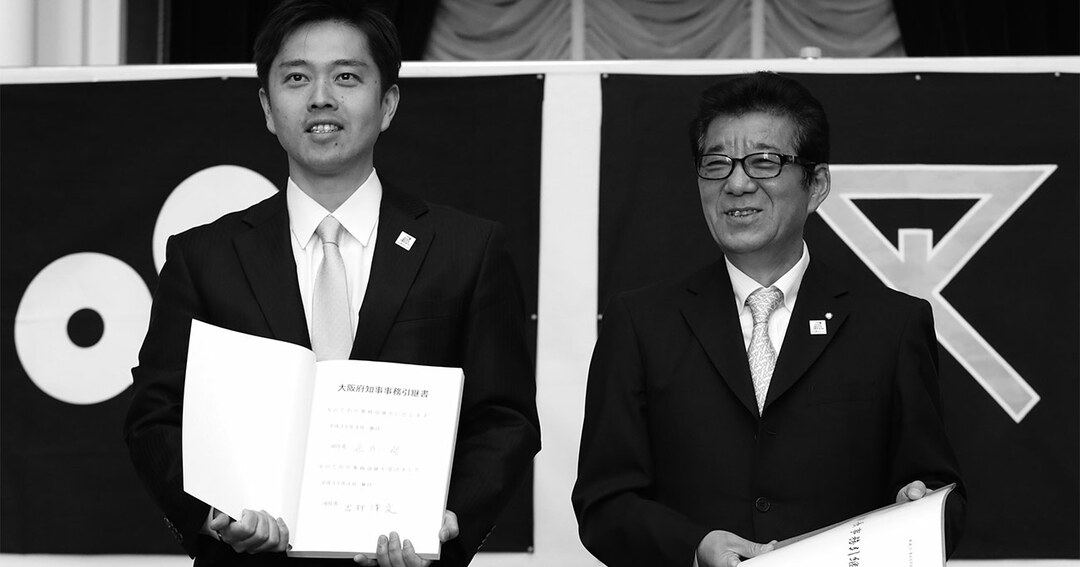 新市長の松井一郎氏と大阪府の新知事