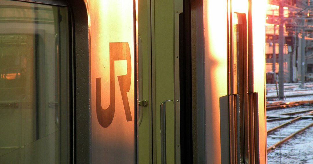 JR