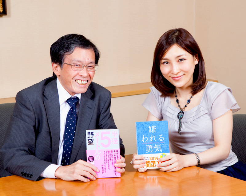 日本一のブスが 嫌われる勇気 を手に入れるまで 嫌われる勇気 自己啓発の源流 アドラー の教え ダイヤモンド オンライン