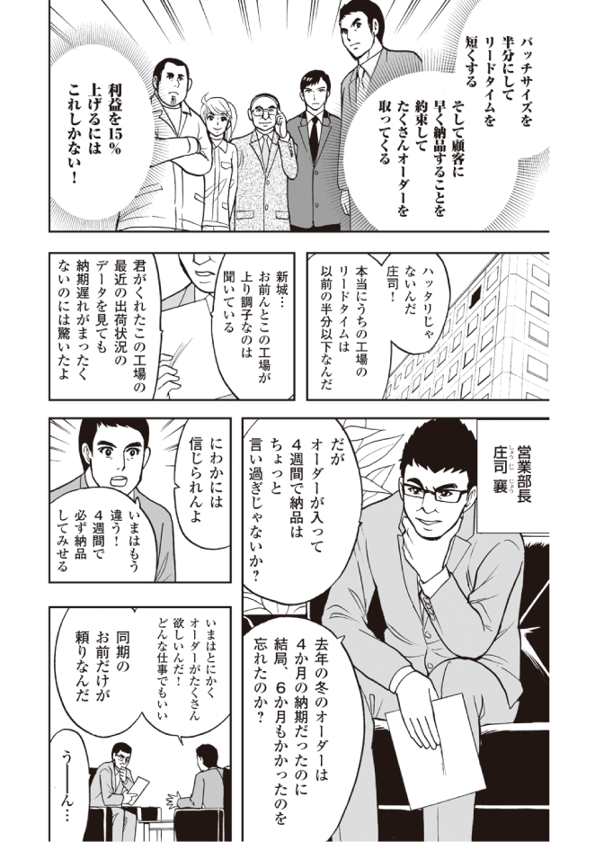 進化しつづける組織になるための「5ステップ」とは