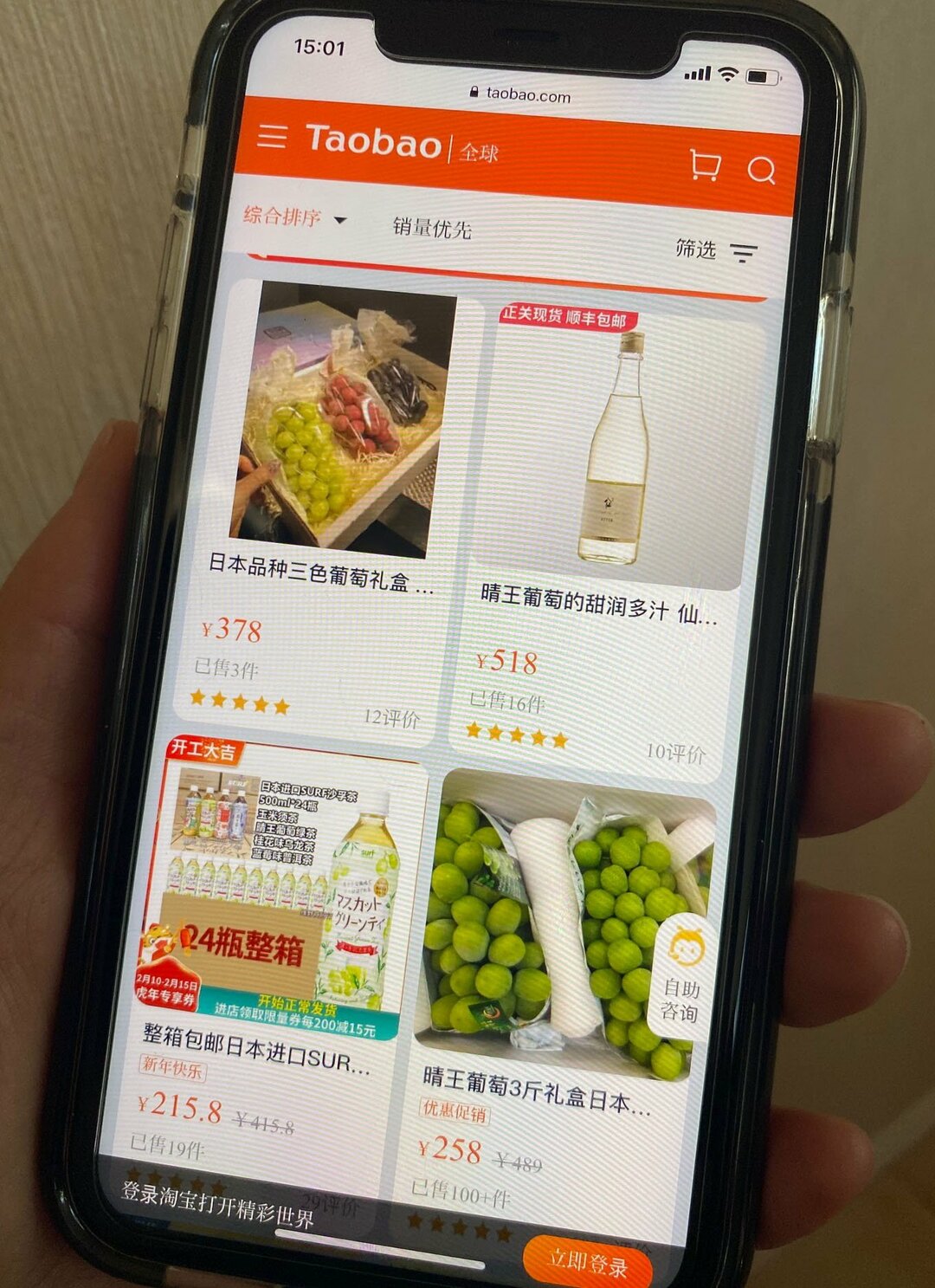 中国に食われる日本の食品ブランド、「農産物」輸出1兆円超でも喜べない理由