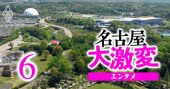 11月開園ジプリパークの入場料は2000円弱？「映画並み」低料金設定の裏事情