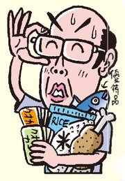 株は気軽に買える!
