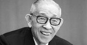 松下幸之助が語る「お金が寄ってこない人」と「自然と集まる人」の決定的な違い
