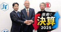 【製薬トップ10の最新売上高ランキング】塩野義がJT医薬事業＆鳥居買収で6位も視野に、プチ業界再編が過熱の「第2集団」の新序列とは？