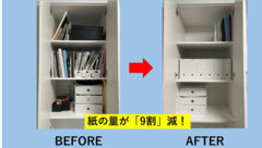 【大掃除で要チェック！】「うっかり捨てるとヤバい書類」と「捨ててもOKな書類」の見分け方とは？