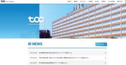 テーオーシーはTOCビルなどのビル賃貸を手掛ける企業。