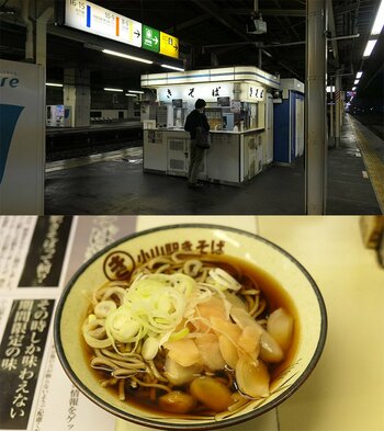 栃木県・小山駅の「きそば」店舗と筆者が食べたそば
