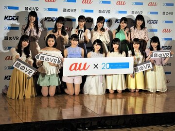 119人がリモート演奏、KDDI「音のVR」バーチャルコンサートはどうやって実現したのか