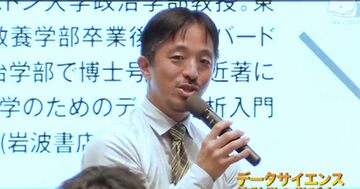 選挙からAI開発まで、より広い分野で求められるデータ分析 【対談】ハーバード大学教授・今井耕介×統計家・西内啓(4)